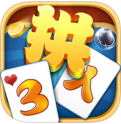 大冶三人拱手機版(三人拱)