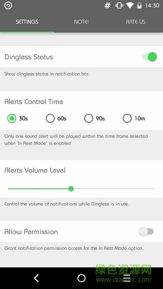 Dingless(通知靜音） v0.9.5 安卓版 0