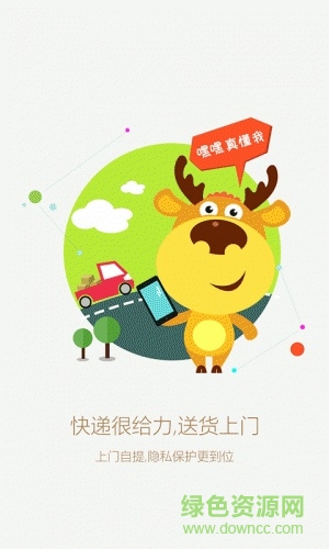 匯賈商城手機(jī)版 v1.0.4 安卓版 0