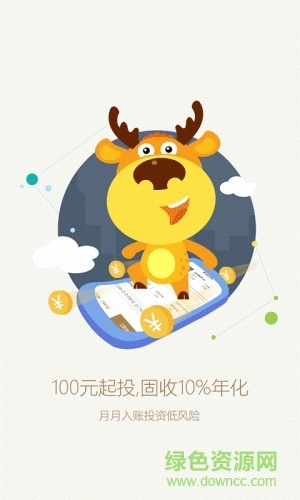 匯賈商城手機(jī)版 v1.0.4 安卓版 2