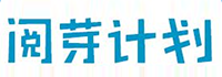 杭州阅芽教育科技有限公司<