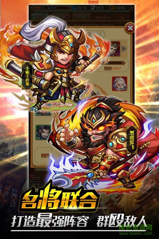 行侠仗义五千年九游版