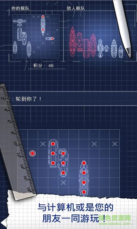 Fleet Battle內(nèi)購修改版 v2.0.49 安卓修改版 0