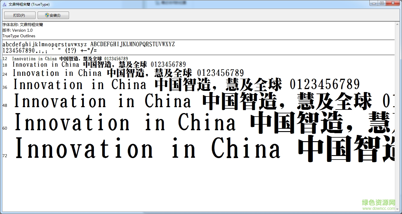 sungtieg ultra gb  0