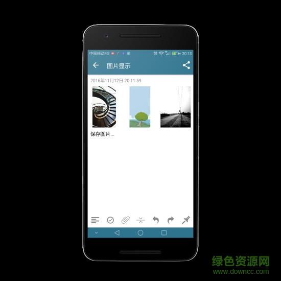 白開(kāi)水筆記 v1.0 安卓版 1