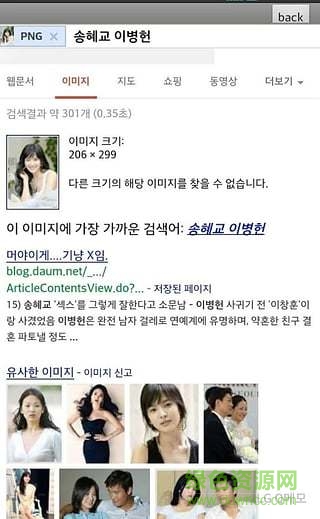 谷歌圖片搜索手機(jī)版(image search on mobile) v4.9 官網(wǎng)安卓版 2