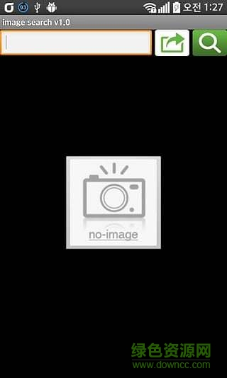 谷歌圖片搜索手機(jī)版(image search on mobile) v4.9 官網(wǎng)安卓版 3