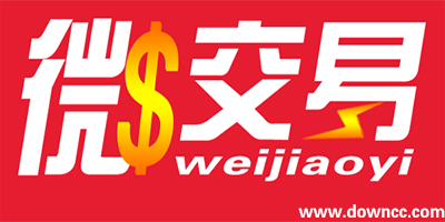 微交易app哪個好用?微交易app下載-微交易軟件手機版