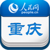 人民網(wǎng)重慶視窗手機版
