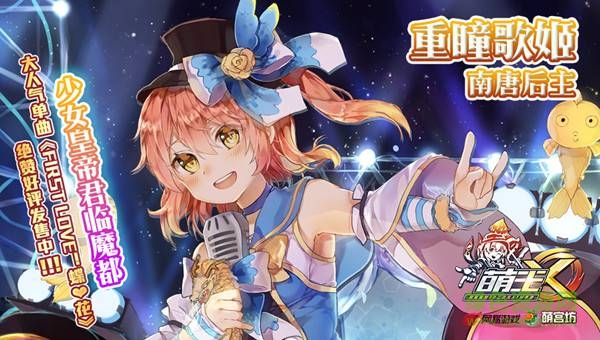 網(wǎng)易萌王ex v0.10.4.1 安卓最新版 1