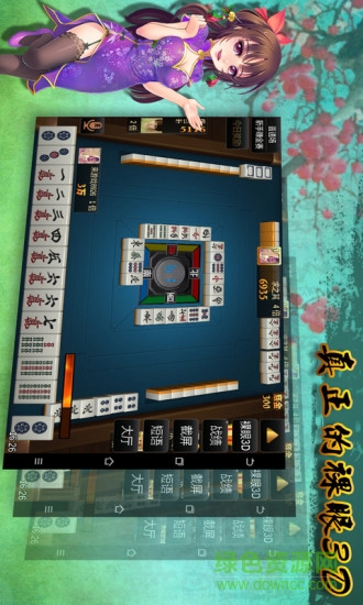 來游戲山西朔州扣點(diǎn)點(diǎn) v3.0.5.1 官網(wǎng)安卓版 1