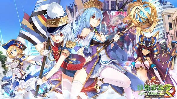 網(wǎng)易萌王ex v0.10.4.1 安卓最新版 2