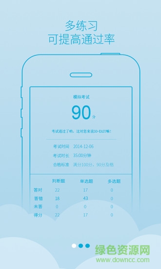 重慶西培學堂官方 v2.2.28 最新pc版 2
