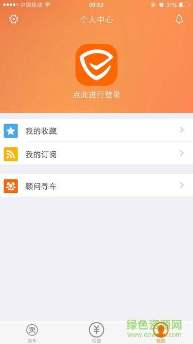 車(chē)300二手車(chē)評(píng)估app蘋(píng)果版 v5.2.0.01 iphone官方版 0