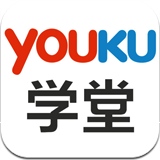 優(yōu)酷學(xué)堂客戶端
