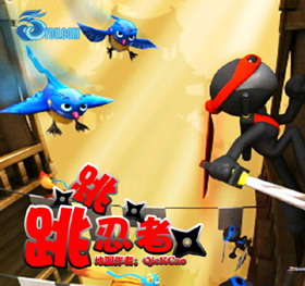 魔獸世界跳跳忍者1.37