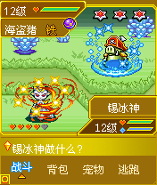 寵物王國3金內(nèi)購修改版 v1.0 安卓無限金幣版 1