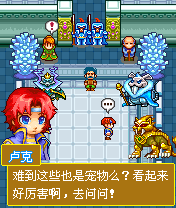 寵物王國3金內(nèi)購修改版 寵物王國3金修改版