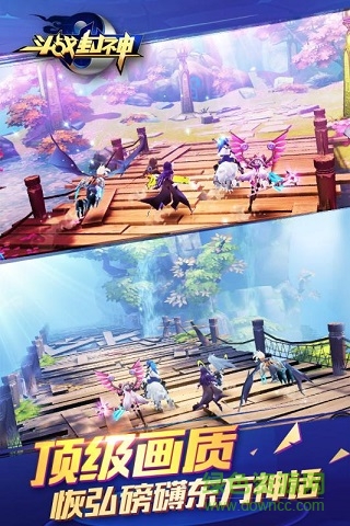 斗戰(zhàn)封神 v0.10.1.2 安卓版 0