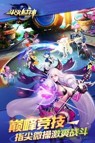斗戰(zhàn)封神 v0.10.1.2 安卓版 1