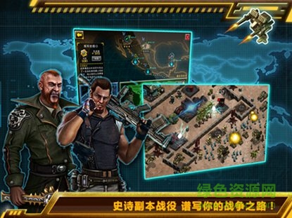 九游戰(zhàn)爭之王 v9.9.1 安卓版 2