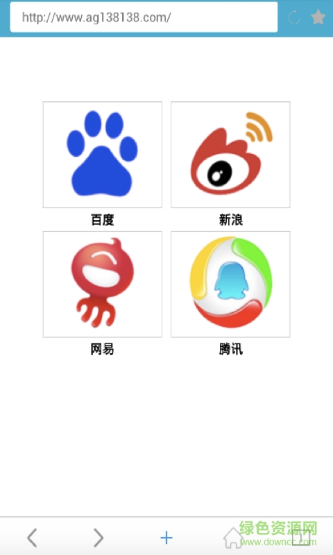 AG瀏覽器手機(jī)版 v1.0 安卓版 2