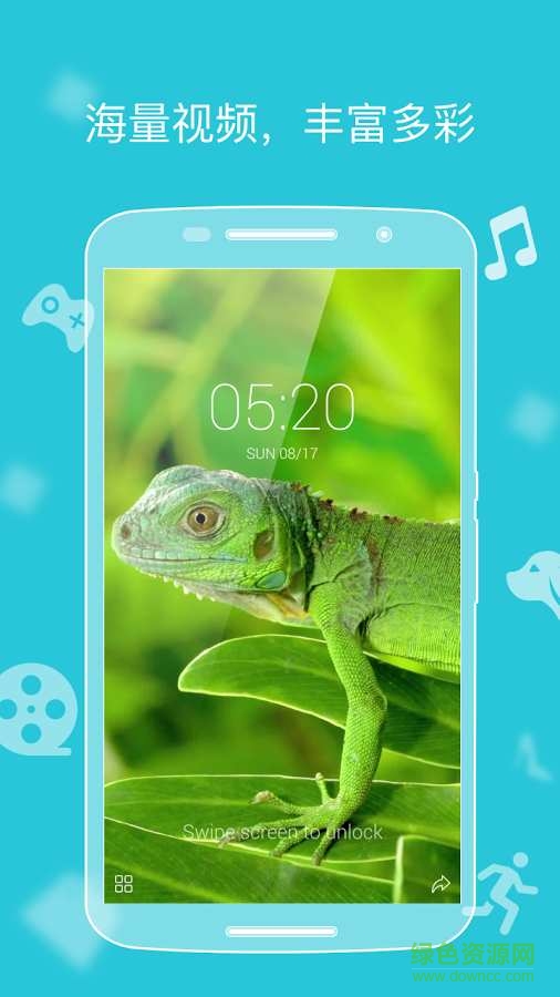 手機(jī)視頻鎖屏軟件(Live.screen) v1.21.12 安卓最新版 0