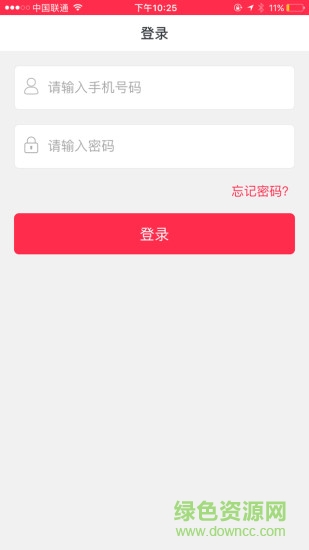 掌社區(qū)客戶端 v1.0 安卓版 1