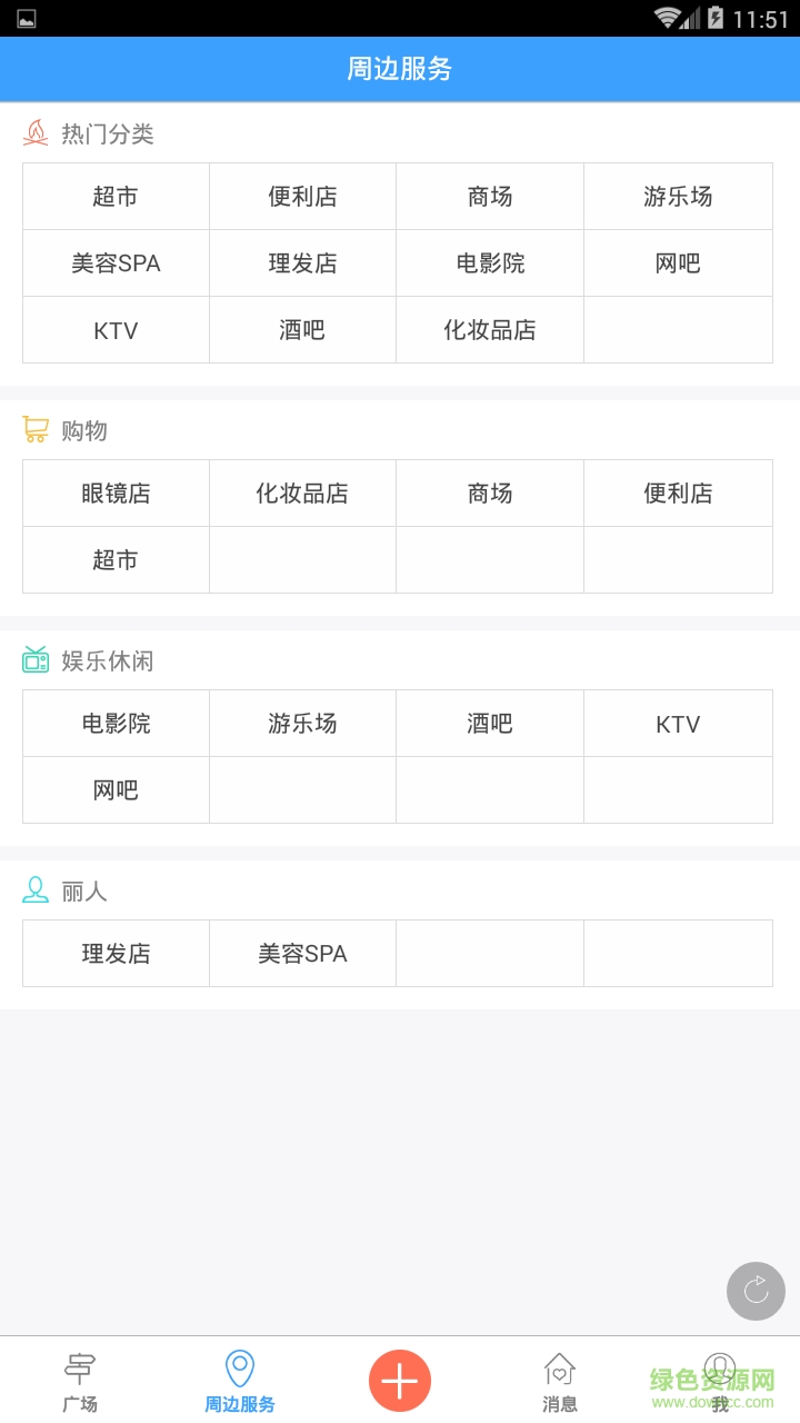 廣西師范大學(xué) 廣西師范大學(xué)app下載
