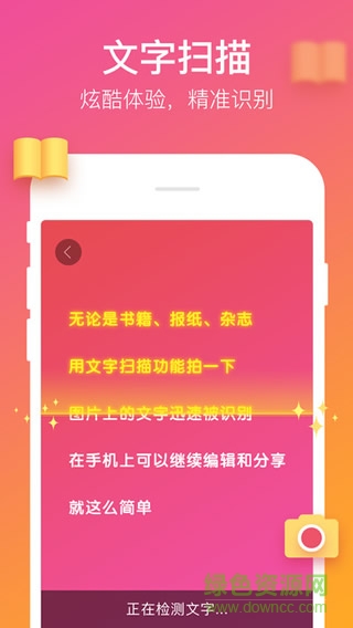 搜狗表情包手機版 v1.0.0 安卓版 0