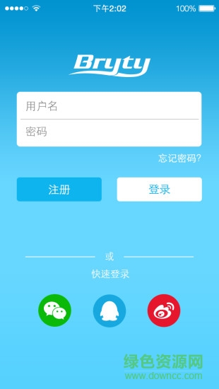 博來凈化手機(jī)版 v1.0.6 安卓版 2