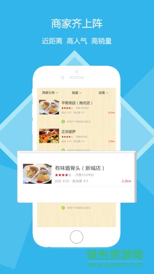 街之佳手機(jī)版 v1.0 安卓版 1