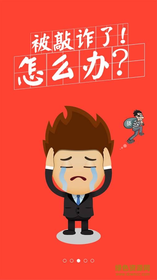 林安班車(chē)貨主app(林安貨主) v1.0.0 安卓版 2