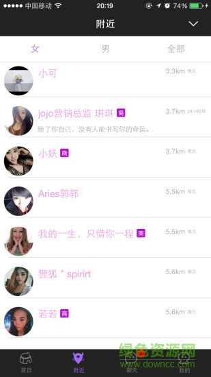 艾玩娛樂手機(jī)版 v1.3.1 安卓版 2