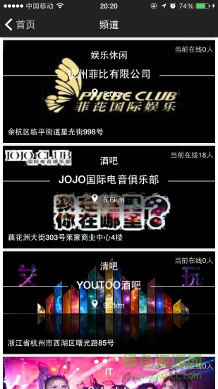 艾玩娛樂手機(jī)版 v1.3.1 安卓版 1