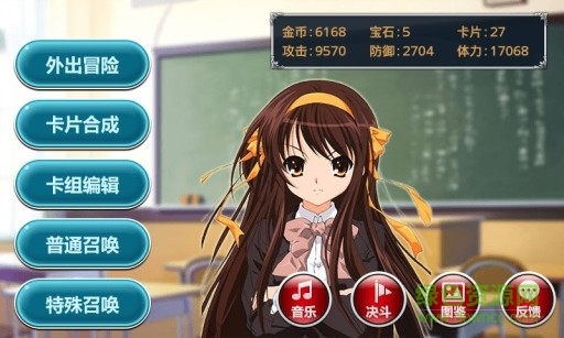 人氣動漫全明星單機版下載