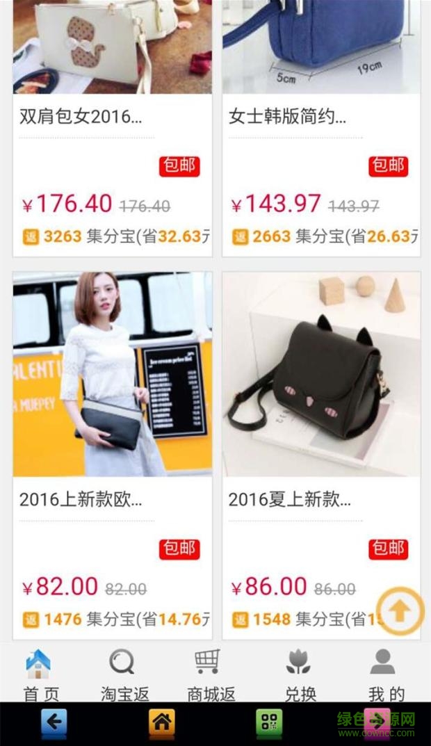 悟空云賺手機(jī)版 v0.0.1 安卓版 2