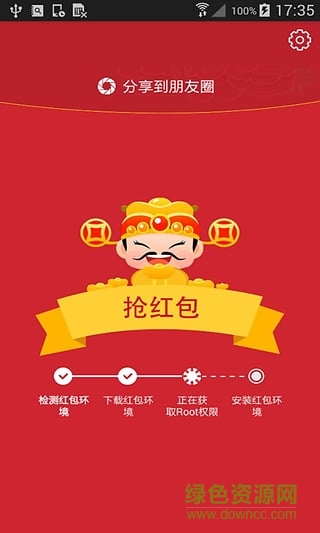 藍(lán)色土耳其微信手機(jī)版 v1.0 安卓版 0