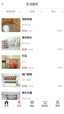 小黃牛便民服務軟件 v0.0.5 安卓版 0