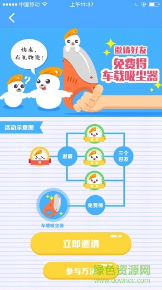 海保手機(jī)版 v2.2.4 安卓版 1