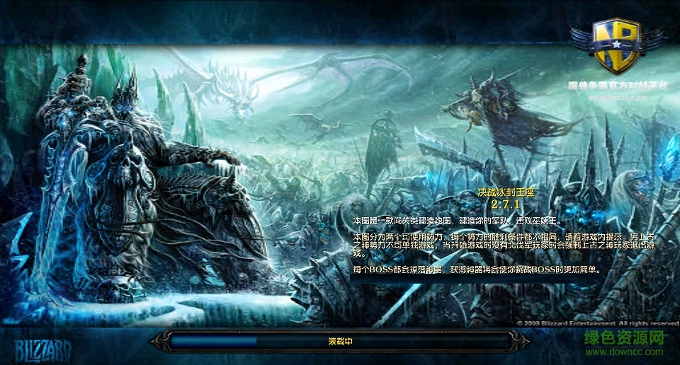 決戰(zhàn)冰封王座2.7.1正式版  0