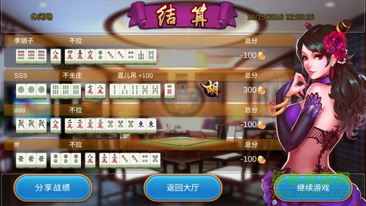 鹿邑同城游本地游戲 v4.6.4 安卓版 0