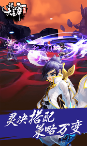 果盤手游全民大主宰 v3.0.1 安卓版 0