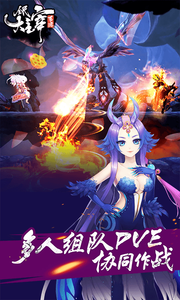 果盤手游全民大主宰 v3.0.1 安卓版 2