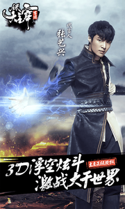 全民大主宰果盤版