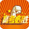 學(xué)優(yōu)高考軟件