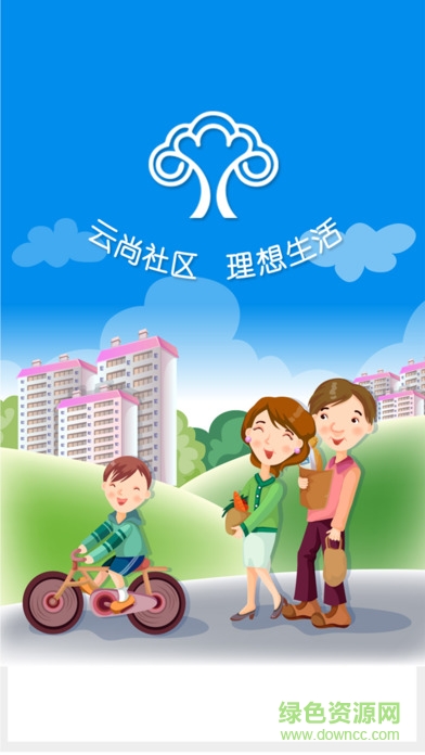 云理想iPhone手機(jī)版(社區(qū)服務(wù)) v1.0.1 官網(wǎng)ios版 0