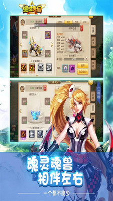 斗羅大陸2絕世唐門最新果盤版下載