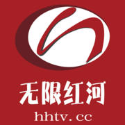 無限紅河手機(jī)版