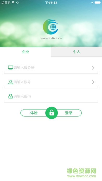 手機(jī)查電腦版